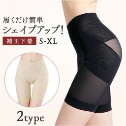 補正下着 ガードル 通販 骨盤ガードル 補整下着 産後 産後用 下着 インナー 夏 夏用 ランジェリー ヒップアップ ロングガードル ハード タイプ メッシュ 強圧 通気性 耐久性 ぽっこりお腹 太もも お腹 引き締め レディース