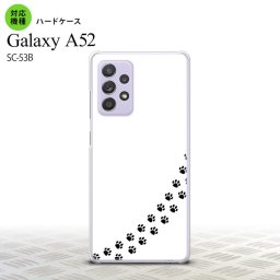 SC-53B GalaxyA52 ケース ハードケース 猫 足跡 白 黒 おすすめ 人気 2021年 春夏発売 nk-sc53b-424