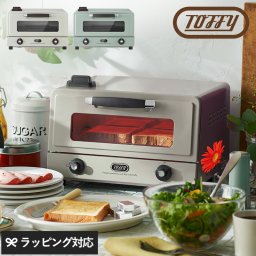 Toffy トフィー 遠赤スチームトースタ― mnr-0640