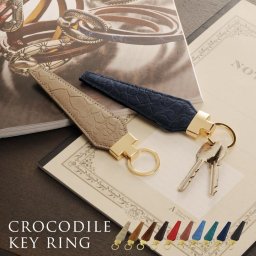 マット クロコダイル 本革 キーホルダー/ゴールド金具/メンズ 【ネコポスで送料無料】 本革 皮革 レザー キーケース チャーム レザー小物 鰐 鰐皮 高級 上品 ワニ革 プレゼント 父 父の日 (06000933-mens-1r) クリスマス バレンタイン 母の日 定年退職 バレンタイン 成人祝い
