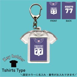 喜寿 紋章 背番号＆名入れTシャツ風キーホルダーTシャツ形 名入れ ユニフォーム 推し 長寿祝い 77歳 記念品 キーリング