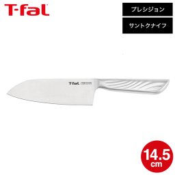 ティファール T-fal プレシジョン 三徳ナイフ 14.5cm K27710 / 三徳包丁 包丁 ナイフ キッチンナイフ 万能ナイフ 万能包丁 食洗機対応 10年保証 丈夫 調理器具 キッチンツール キッチン用品 台所用品 