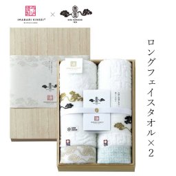 今治謹製　雲母唐長（KIRA KARACHO)タオル　木箱入り ロングフェイスタオル 2枚  今治製 〈KK89051〉 今治タオル ギフト 内祝い お祝い