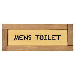 男子トイレ Mens Toilet 木枠付き 木製プレート Gタイプ サインプレート ドアプレート 長方形 おしゃれ かっこいい かわいい シンプル ナチュラル ブラウン トイレ 貼付タイプ 北欧風 レストラン 個人用 自宅 インテリア コーデ 商業施設 企業用 カフェ