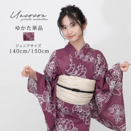 子供浴衣　単品　ジュニア　ジュニア浴衣　子供　浴衣　女の子浴衣　１４０　１５０　１６０　レトロ　お洒落　紫　花柄　パープル