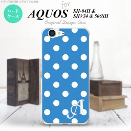 【SH04H】【スマホケース/スマホカバー】【アクオス ゼータ】SH04H スマホケース AQUOS ZETA ケース アクオス ゼータ イニシャル ドット・水玉 水色 nk-sh04h-835ini【メール便送料無料】