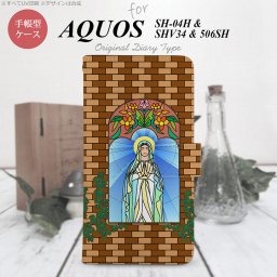 【手帳型 スマホ カバー ケース】【SH04H】【アクオス ゼータ】手帳型 ケース SH04H スマホ カバー AQUOS ZETA アクオス マリア様 ベージュ nk-004s-sh04h-dr1502【メール便送料無料】