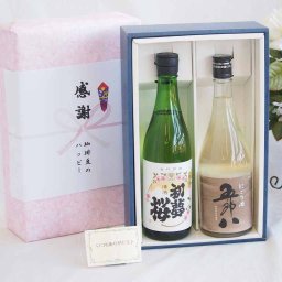 夏の贈り物お中元 感謝の贈り物ボックス 年に一度の限定にごり酒五郎八720mlセット 金鯱酒造初夢桜純米（新潟県）720ml