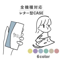 スマホケース手帳型 おしゃれ 韓国 可愛い なんでも対応 レター型 iPhone15 iPhone14 iPhoneSE Google Pixel エクスペリア ギャラクシー おもしろい 猫 ねこ ネコ イラスト 手書き 人間 動物 アニマル くすみカラー シンプル 線画