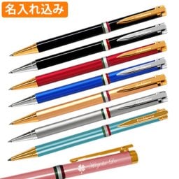 ボールペン 名入れ オロビアンコ ラ・スクリヴェリア ボールペン Orobianco 1本から 名入れ無料 高級 名前入り 名前 入れ ブランド 誕生日 プレゼント 実用的 就職 入学祝い　卒業