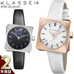 【国内正規品 2年保証】KLASSE14 クラスフォーティーン 腕時計 レディース クラス14 25.5mm 革ベルト レザー スピン SPIN ブランド プレゼント ギフト