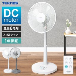 扇風機 DCモーター 首振り 30cm 5枚羽根 高さ調節 静音 リビング扇風機 リモコン付き フルリモコン タイマー 省エネ DCモーター扇風機 DCモーターファン リビングファン 左右自動首振り 据置 おしゃれ TEKNOS テクノス KI-360DC