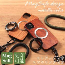 iphone ケース 木製 リング付き iphone17 iphone16 iphone15 iphone14 マグセーフ対応 magsafe ショルダー ストラップ マグネット アイフォン 17 16 15 14 13 12 se3 magsafe対応 ウッド スマホリング リング 17pro air 16pro 13mini メタリック メンズ 落下防止 送料無料