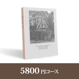カタログギフト Dolce【5800円コース】ヴィオラ(人気 話題 引き出物 内祝い 出産内祝い お返し 結婚 快気祝い 香典返し 結婚式 お祝い ギフト お祝い カタログギフト 秋ギフト 敬老の日 ギフト カタログギフト)