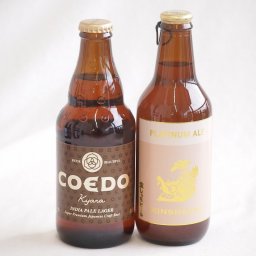 地域が生んだクラフトビール2本セット(金しゃちビールプラチナエールalc5％(愛知県) コエド キャラalc5％(埼玉県)) 330ml×1本 333ml×1本