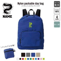 「ムカデ」名入れパッカブルデイバッグ  リュックサック 名入れギフト 行楽 旅行 お出かけ ジムサック おしゃれバッグ 大容量バッグ バックパック通勤 通学 ジムバッグ  昆虫