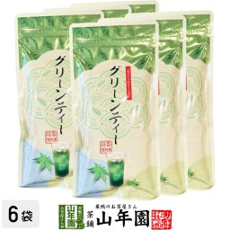 【国産】特濃抹茶入りグリーンティー(フロストシュガー使用) 粉末 160g×6袋セット 高級抹茶粉末使用 日本茶 緑茶 ギフト プレゼント 抹茶オーレ 内祝い お返し 抹茶パウダー 敬老の日 2026 プチギフト お茶 男性 女性 父 贈り物 お祝い 誕生日