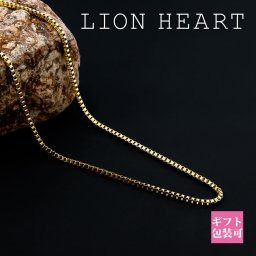 ライオンハート ネックレス ペア 正規品 LION HEART ネックレス チェーン メンズ レディース ペア ゴールド 18A24SG50 ペアアクセサリー ペアネックレス 夏 ライオンハート ネックレス 新品 通販