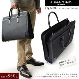 正規品 メンズ レディース LINA GINO リナ ジーノ タイプDJ ブリーフケース 22-5296 5644806 uno28 旅行 ギフト