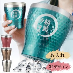 アウトレット タンブラー ステンレス 保温 保冷 ビール 蓋 保温保冷 outlet セール 訳あり アウトレット商品 在庫処分 真空断熱 B品 300ml カラー 