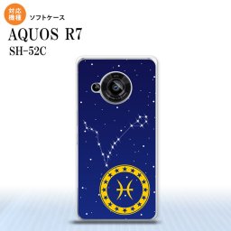 SH-52C AQUOS R7 スマホケース 背面ケースソフトケース 星座 うお座 2022年 7月発売 nk-r7-tp853