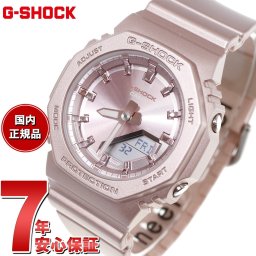 G-SHOCK カシオ Gショック CASIO アナデジ 腕時計 メンズ レディース GMA-P2100ST-4AJF GMA-S2100 小型化モデル