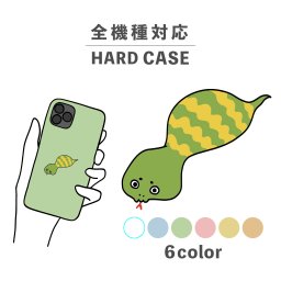 スマホケース おしゃれ 韓国 可愛い iPhone15 iPhone14 なんでも対応 iPhoneSE Google Pixel エクスペリア ギャラクシー 背面型 おもしろい ツチノコ 架空生物 動物 アニマル 神話 都市伝説 ゆる イラスト 手書き 爬虫類 グリーン