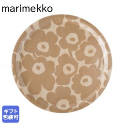マリメッコ marimekko トレイ お盆 丸盆 PIENI UNIKKO ウニッコ ブラウン 70403 801 北欧雑貨 北欧デザイン キッチンアイテム marimekko kitchen 送別会 誕生日 お中元 結婚祝い 結婚式 高級 父の日 母の日 成人祝い ホワイトデー