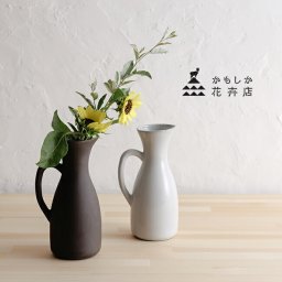かもしか花卉店 ピッチャーベース[花瓶 フラワーベース 陶器 おしゃれ 和モダン 白 茶 シンプル 持ち手 付き 取っ手付き 花びん 和 洋 モダン インテリア 和風 和室 陶器花器 オブジェ 装飾 オシャレ 花]