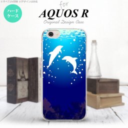 【SH03J】【スマホケース/スマホカバー】【アクオス R】SH03J スマホケース AQUOS R SH-03J カバー アクオス R イルカ B nk-sh03j-1002【メール便送料無料】