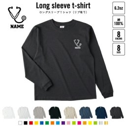 医療5 名入れロングスリーブTシャツ リブ有り 長袖 ロンT レディース メンズ おしゃれ    処置 救急 聴診器