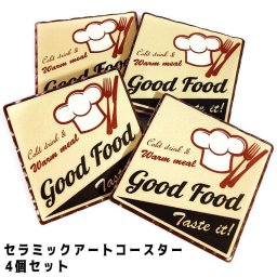 コースター 4枚セット おしゃれ セラミックアート 陶器製 Good Food かわいい インテリア キッチン 雑貨 カフェ バー レストラン 店舗 アメリカン お店 可愛い ギフト プレゼント