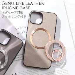 iphone14 ケース レザー iphone14Pro iphone14Plus iphone14ProMAX リング付き 本革 マグセーフ対応 magsafe対応 14 14plus 14pro 14promax アイフォン14 アイフォン14promax スマホリング magsafe スタンド レディース 大人可愛い ラメ 14プロ ヘビ柄 メタリック 送料無料