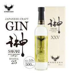 クラフトジン 榊 SAKAKI PREMIUM XXV 500ml 53％ 紀州熊野蒸溜所 25種ボタニカル