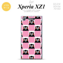 【SO01K】【スマホカバー/スマホケース】【メール便送料無料】【エクスペリア XZ1】くまモン SO01K スマホケース Xperia XZ1 SO-01K カバー エクスペリア XZ1 スクエアピンク nk-so01k-tpkm21