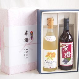 実りの秋の贈り物 感謝の贈り物ボックス プレミアムなナイアガラワインと酸化防止剤無添加ワインセット 酸化防止剤無添加 有機あずさ赤ワイン 中口(長野県)720mlおたる完熟ナイアガラ甘口白ワイン720ml