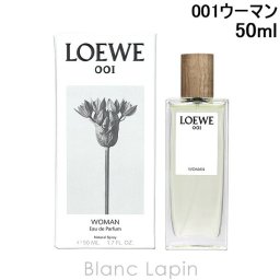 ロエベ LOEWE 001ウーマン EDP フレグランス女性用 香水 レディーズ 50ml