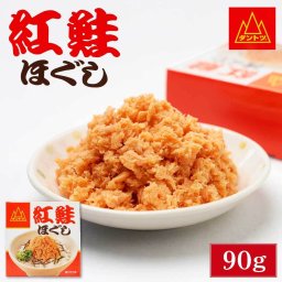 杉野フーズ 紅鮭ほぐし 90g × 1缶 缶詰 北海道 お土産 お取り寄せ ご飯に合う 鮭フレーク 贈り物 プレゼント ギフト シャケフレーク カンヅメ 水産物加工品 母の日 人気