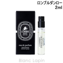 【ミニサイズ】 ディプティック DIPTYQUE ロンブルダンロー EDP 2ml
