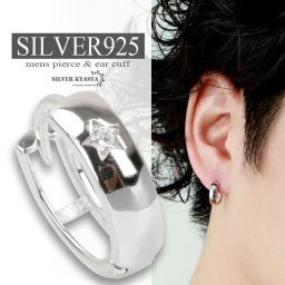 スターピアス シルバー925 星 CZ ジルコニア フープピアス 男性 silver 金属アレルギー対応 片耳用 18G 父の日 イヤリング メンズ