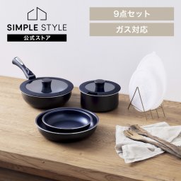フライパンセット 9点 取っ手が取れる フライパン 鍋セット ガス ガス火 専用 26cm エッグパン 蓋 シリコン おしゃれ ダイヤモンドコート アイリスオーヤマ NTF-SEG9 * 新生活