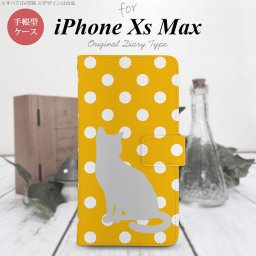 iPhone XS Max 手帳型 スマホ ケース カバー アイフォン 猫 水玉イエロー【アイフォーン XS マックス,iPhone,XS,Max,メール便 送料無料】