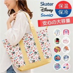 スケーター Skater 保冷バッグ APCT12 通販 保冷バック トートバッグ 保冷トートバッグ キャラクター エコバック お買い物バッグ かわいい 大容量 ショッピングバッグ 保冷トートバック 肩掛けバッグ レジャー ファスナー 保温 