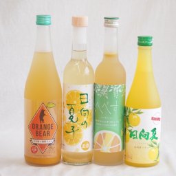 柑橘系のお酒特集 4本セット(高千穂日向夏14度(宮崎県) 日向の夏子12度(宮崎県) さわやかへべすリキュール14度(宮崎県) オレンジベアー7度(三重県)) 500ml×3本 720ml×1本