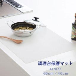 調理台保護シート 通販 調理台保護マット 調理台シリコンマット シンクマット 作業用マット キズ防止 汚れ防止 シリコンマット 防汚 すべり止め シリコーン 耐熱 台所用品 キッチン 半透明 レギュラーサイズ シリコン調理台保護マット