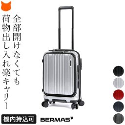 キャリー ケース S サイズ スーツケース メンズ usb ポート付き 機内持ち込み 多機能 小さい ダイヤルロック おしゃれ フロント オープン ワインレッド 男性 オシャレ 小型 前開き シルバー TSAロック ストッパー付き 静音 静か 超軽量 小 2泊3日 48cm 35L ２泊３日