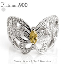 シトリントパーズ 11月誕生石 ダイヤモンド 0.3ct リング プラチナ プラチナ900 pt900 バタフライ 蝶 ちょうちょ 幅広 指輪 レディース ジュエリー アクセサリー プレゼント ギフト 人気 おすすめ 送料無料