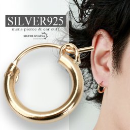 シルバー925 ゴールドピアス 18K GP gold フープピアス 男性 silver 金属アレルギー対応 片耳用 18G 父の日 イヤリング メンズ