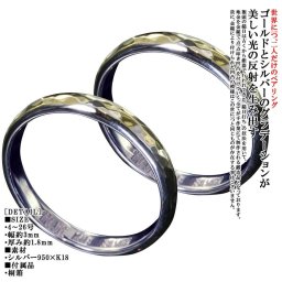 ペアリング ペア リング 指輪 2個セット 甲丸丸 鎚目 槌目 リング 3mm幅 K18 ゴールド シルバー シンプル おしゃれ 4～26号 ［龍頭］