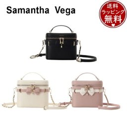 【無料ラッピング】 サマンサベガ Samantha Vega ショルダーバッグ アクセントリボンバニティ ミニバッグ レディース ブランド 正規品 新品 ギフト プレゼント 人気 おすすめ 誕生日 記念日 クリスマス 送料無料 svg522259